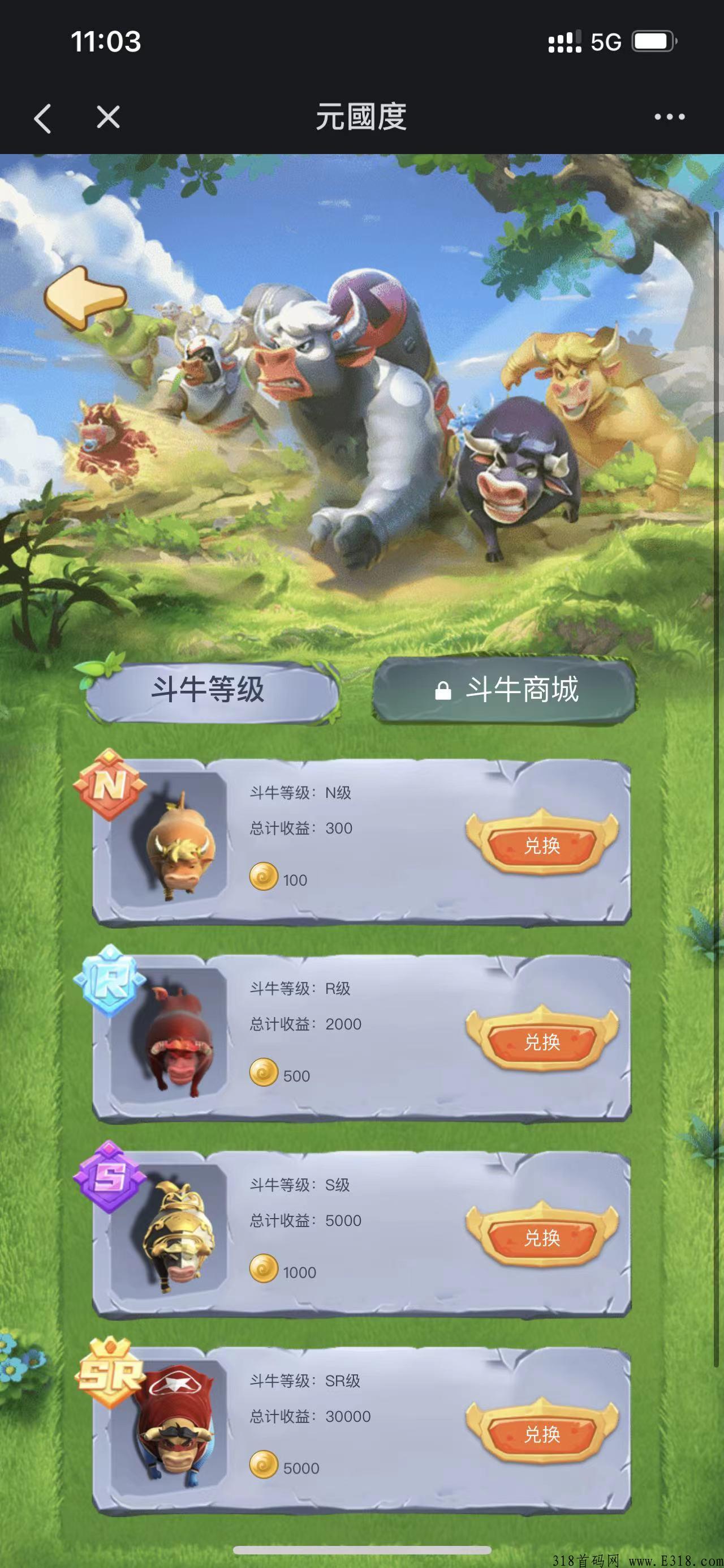 元国度”大型链游上线如何赚钱，项目优势在哪？每天稳赚8%是真的吗？招团队及个人给全网最高扶持-用心发现好项目！