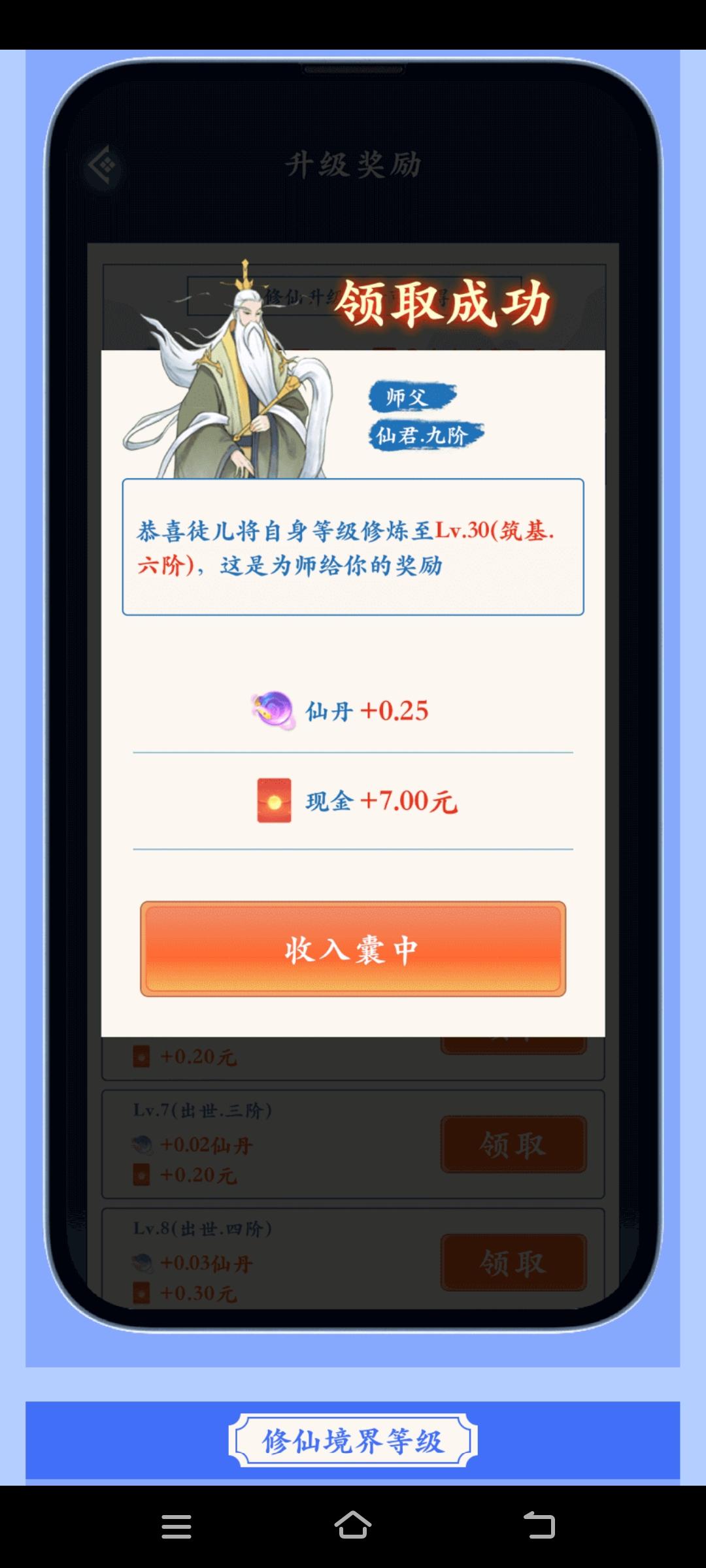 太古时代首码团队，即将震撼首发