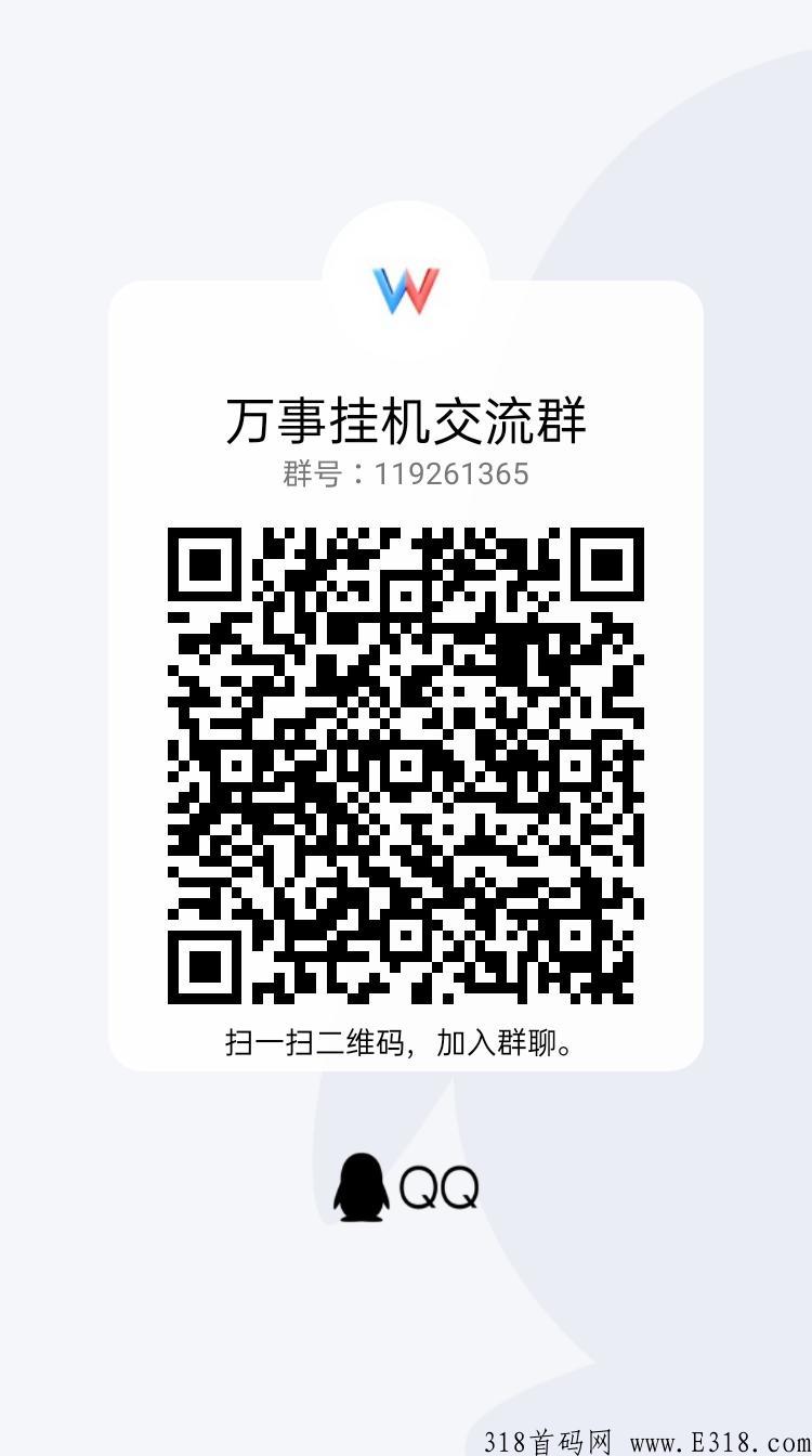 万事G机长期稳定项目来袭，居然还可以这样操作？