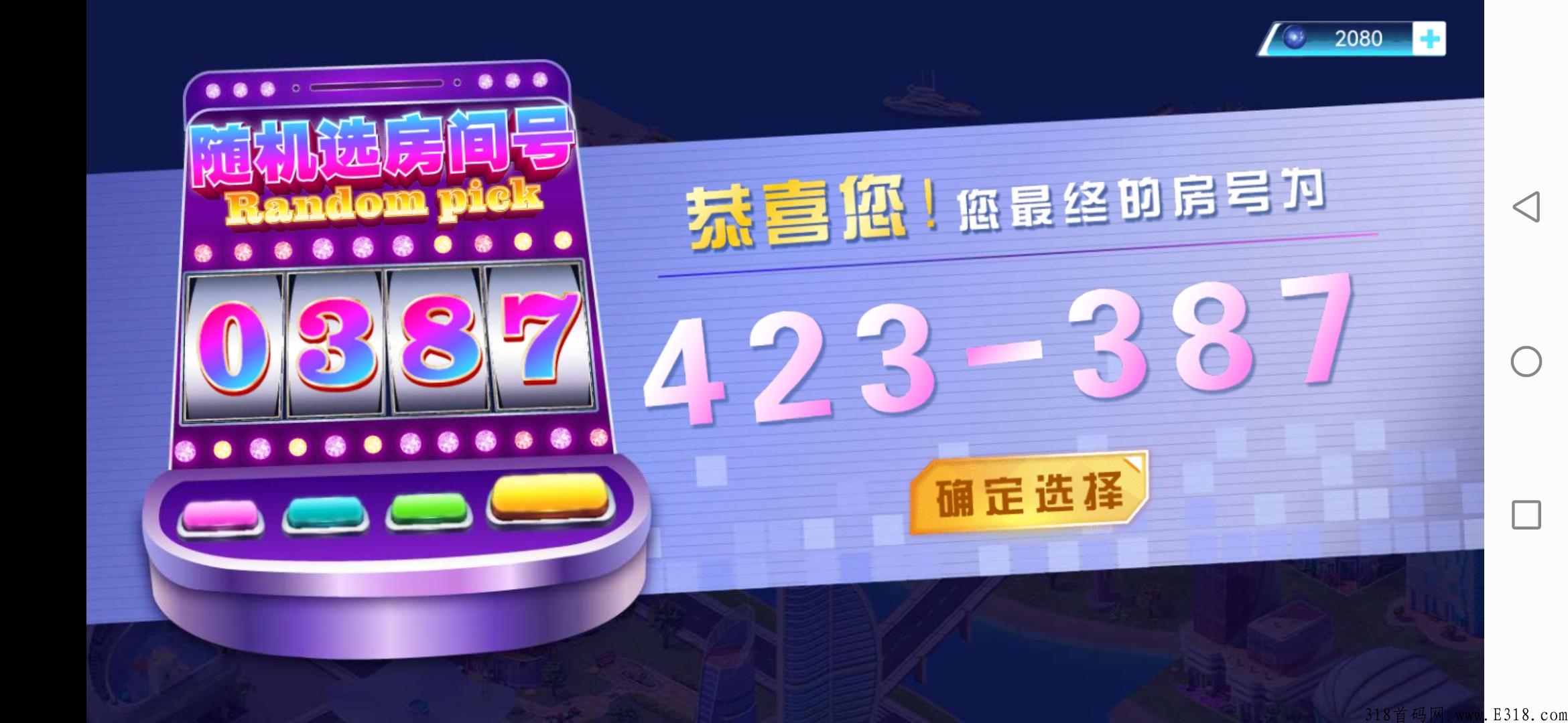 元宇宙，超级大羊毛，免费送你一套公寓！