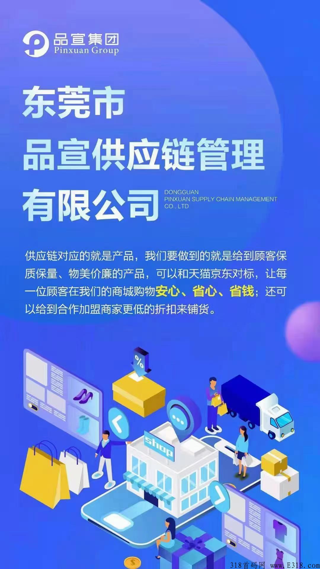 品宣集团，嗨品集，2022黑马首创，两种模式等你挑战，预热进群每天领奖励