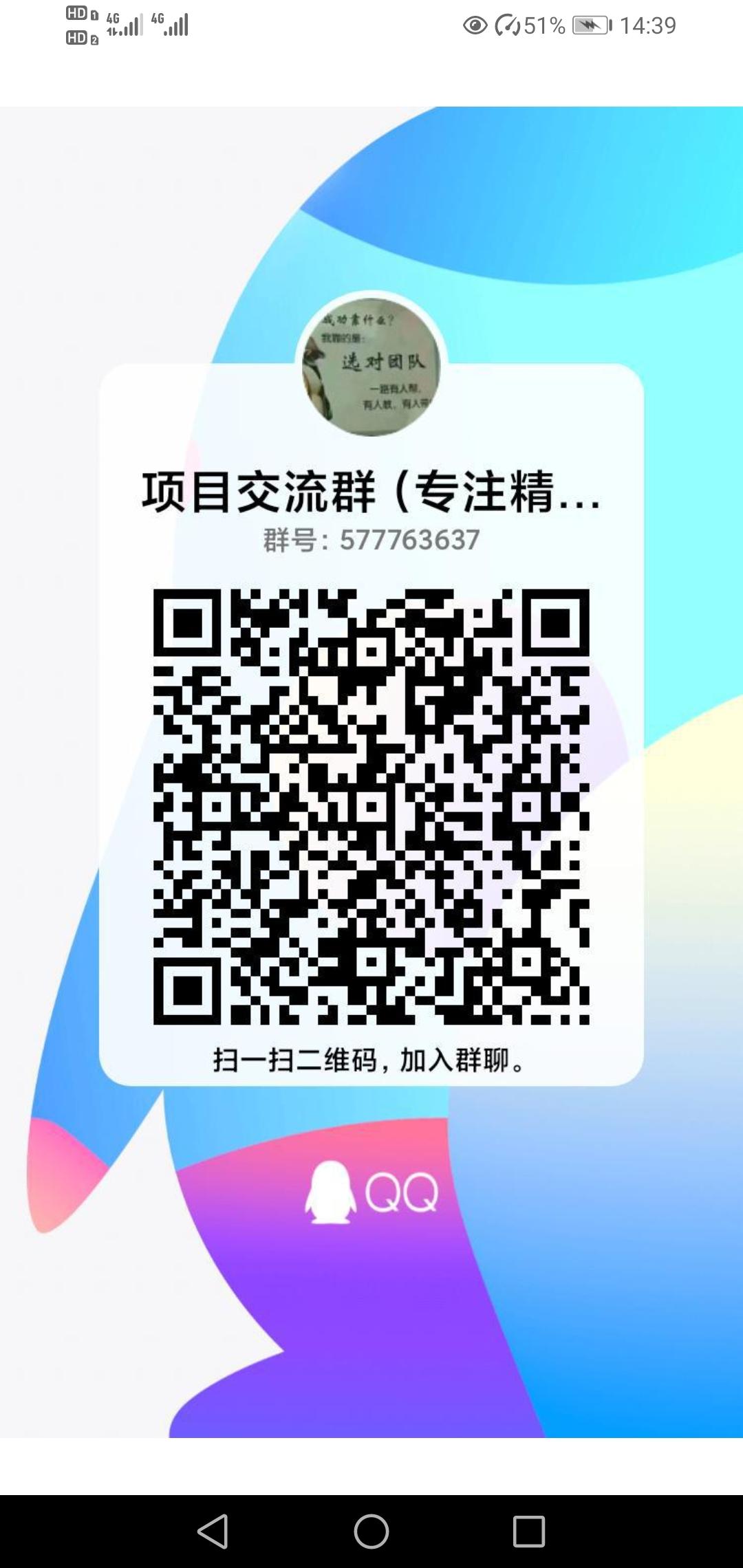 FishX拉新平台，不投资，不实名，长久稳定！