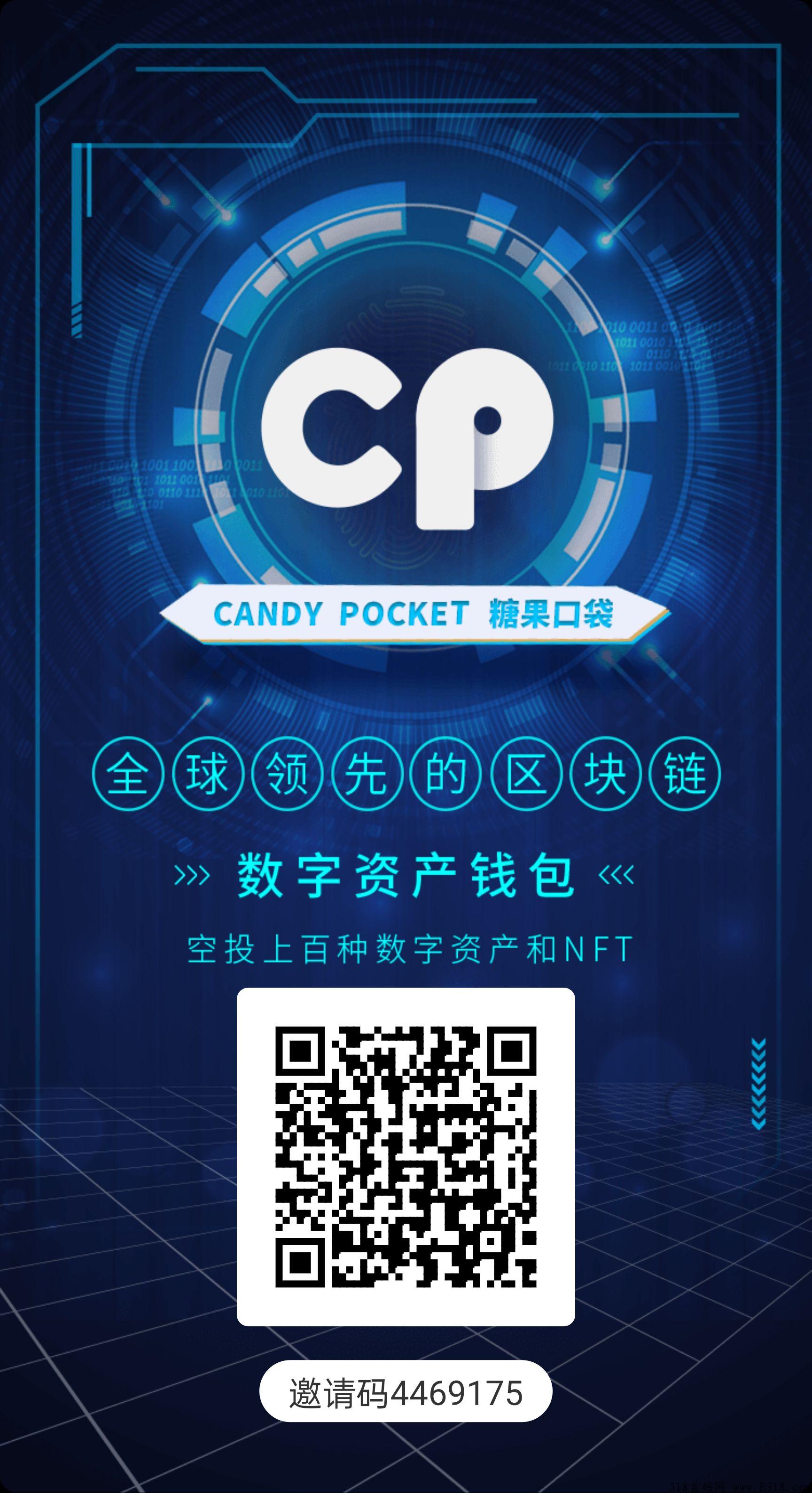 cp钱包首码，教你轻松赚米