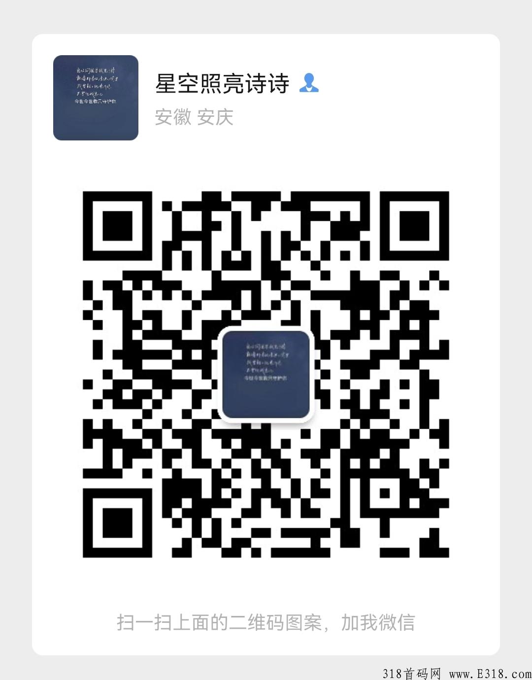 众城优选，黑马地推项目，来必赚，实体公司支持实地，今年绝对是最火爆的项目