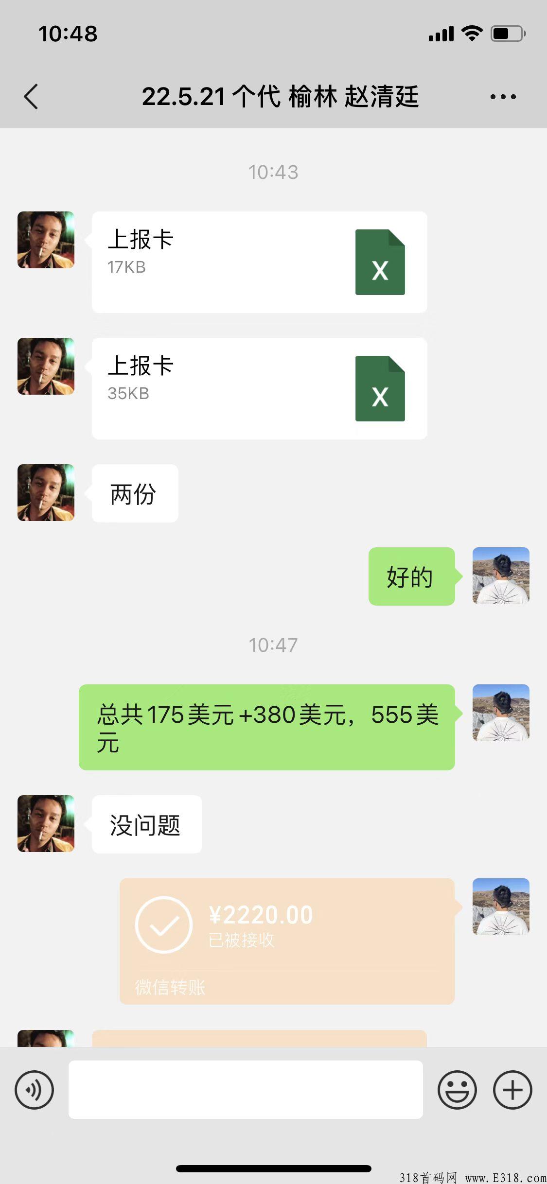 亚马逊问卷调查收入介绍