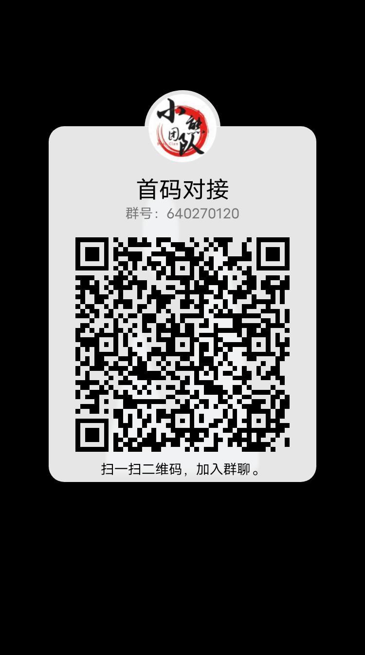 零充搬砖，首码刚出，速速注册下载。