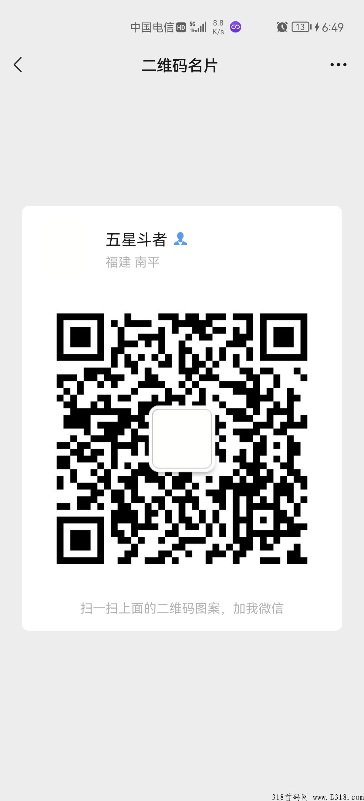 云创金顶官方首码！对接团长，最高扶持！已经正式上线！