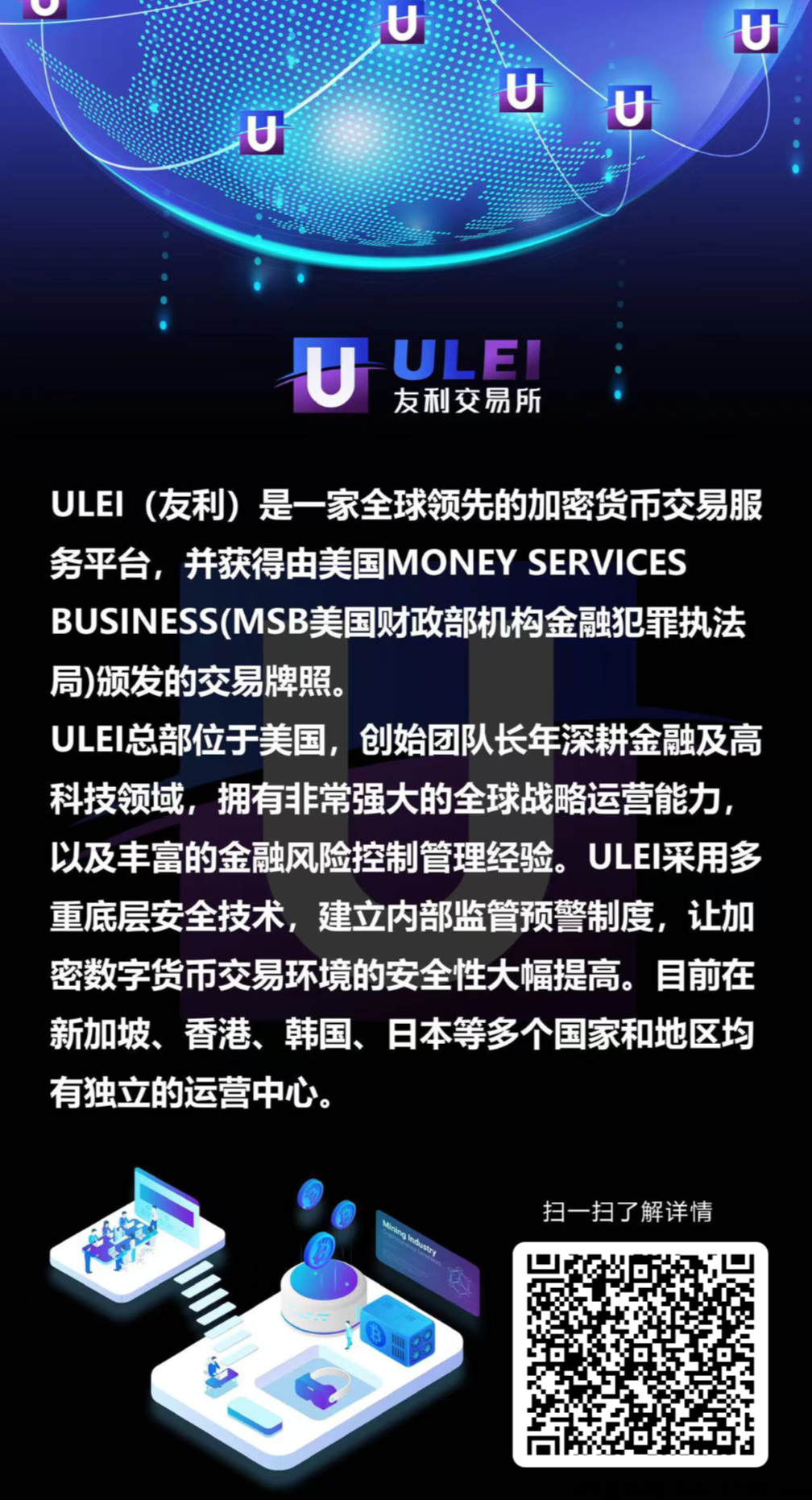 新量化日赚3%～10%直推就赚，随进随出，不锁本