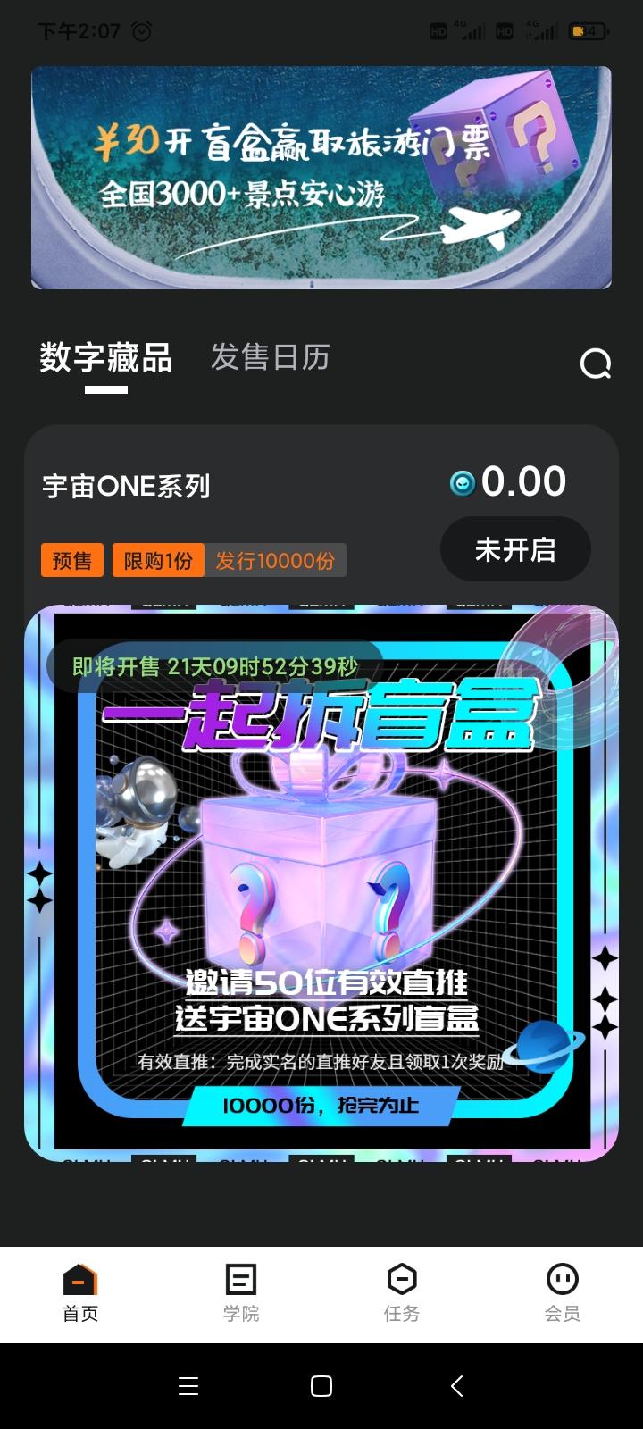 趣乐魔盒排线兜底2星大区，长期稳定项目