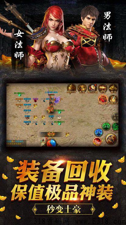 零充搬砖新项目首码，高倍打宝收益一键秒回收