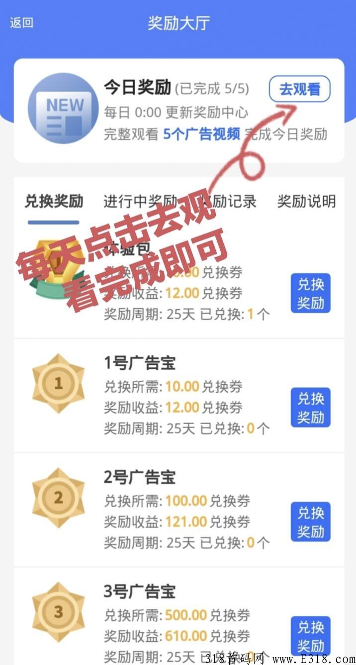 最新火爆项目可迪亚震撼上线必将火爆全球