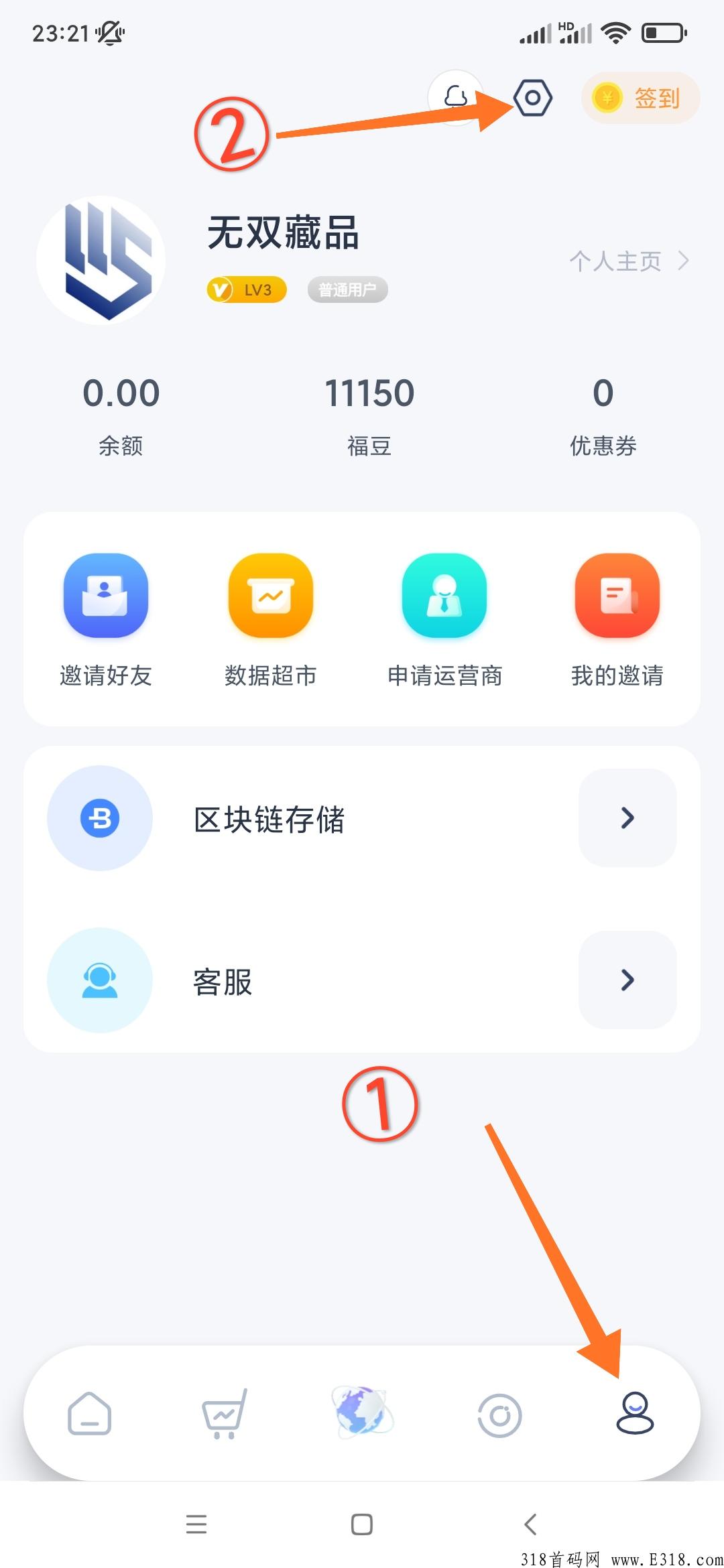 DA管家元宇宙，火爆上线，好多奖励只等有缘人