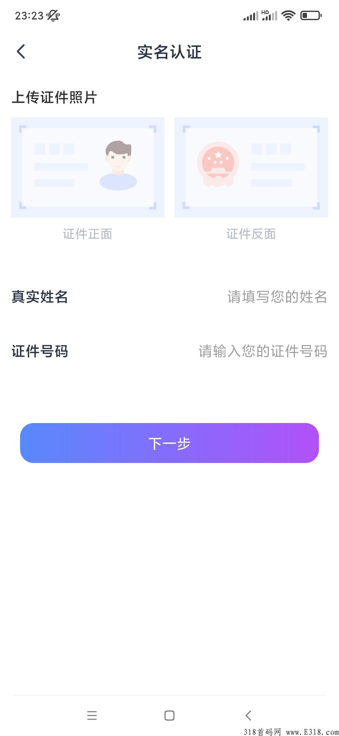 DA管家元宇宙，火爆上线，好多奖励只等有缘人