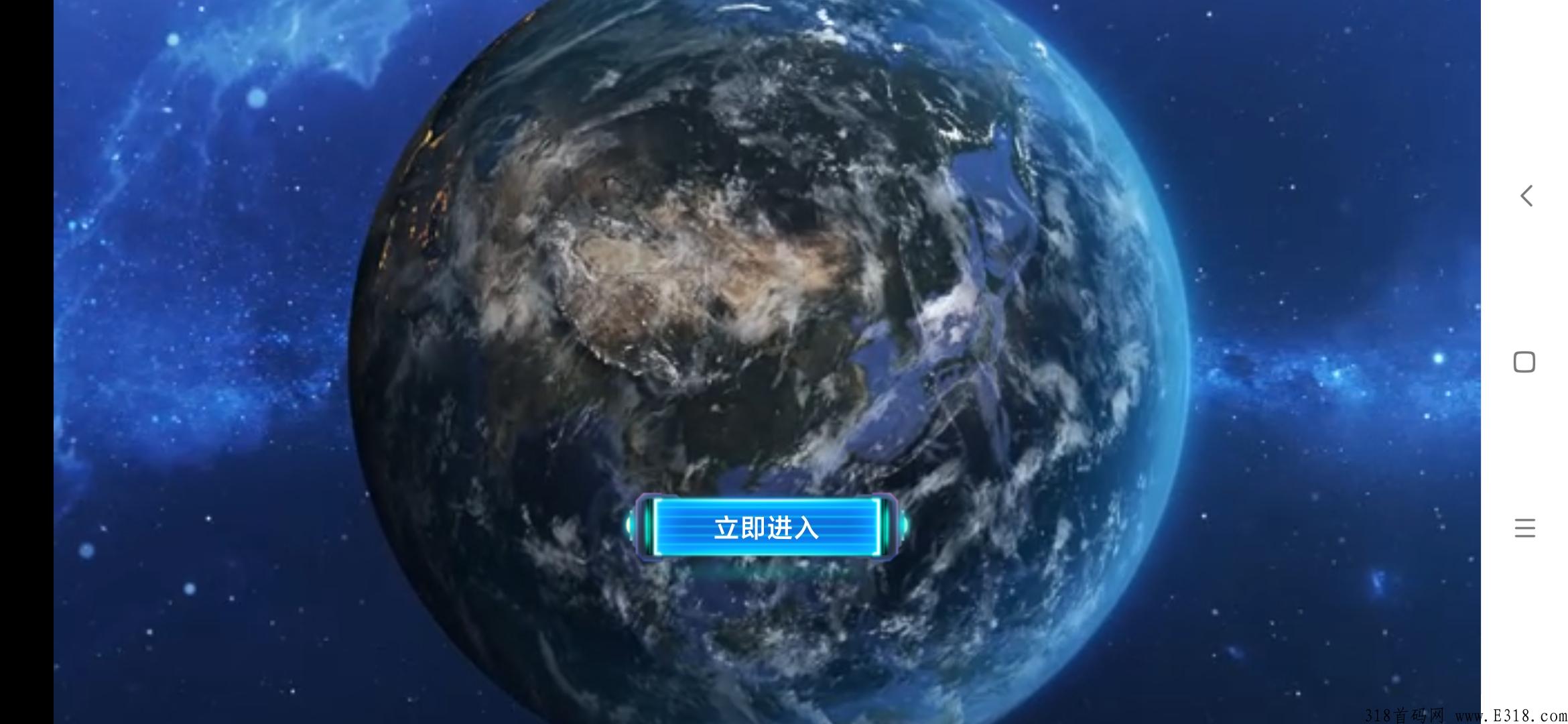 DA管家元宇宙，火爆上线，好多奖励只等有缘人