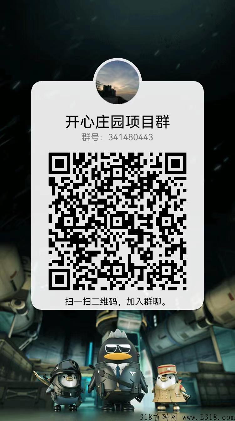 开心庄园，2022必做的项目，每日签到领超级丰厚奖励