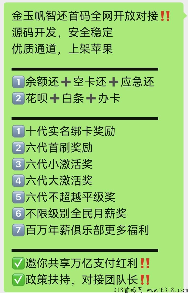 L哥【okwo187】2022年靠谱的十大智能**软件：最后一款智能**app不容错过，再也不担心逾期催收8