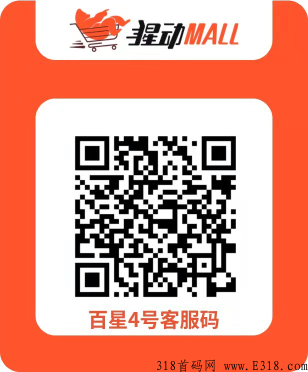 本月不止有七夕的心动，还有娱乐电商的猩动mall