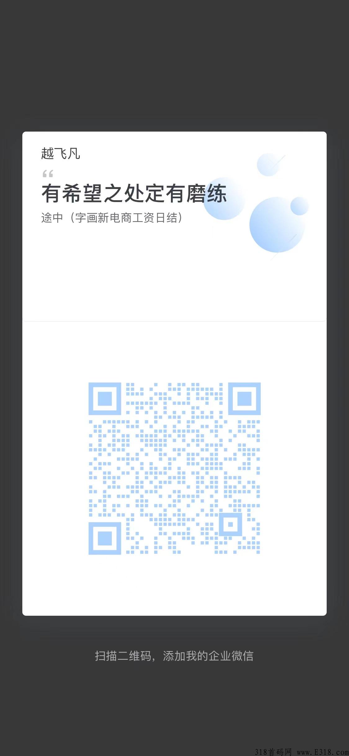 字画竞拍首码，托底最靠谱项目