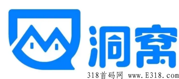 洞窝app推广拉新领奖励