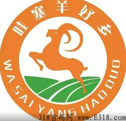 哇塞好多羊真的可以赚米吗