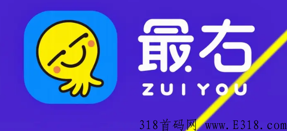 最右app是什么