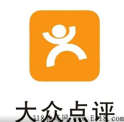 大众点评是什么平台怎么赚米