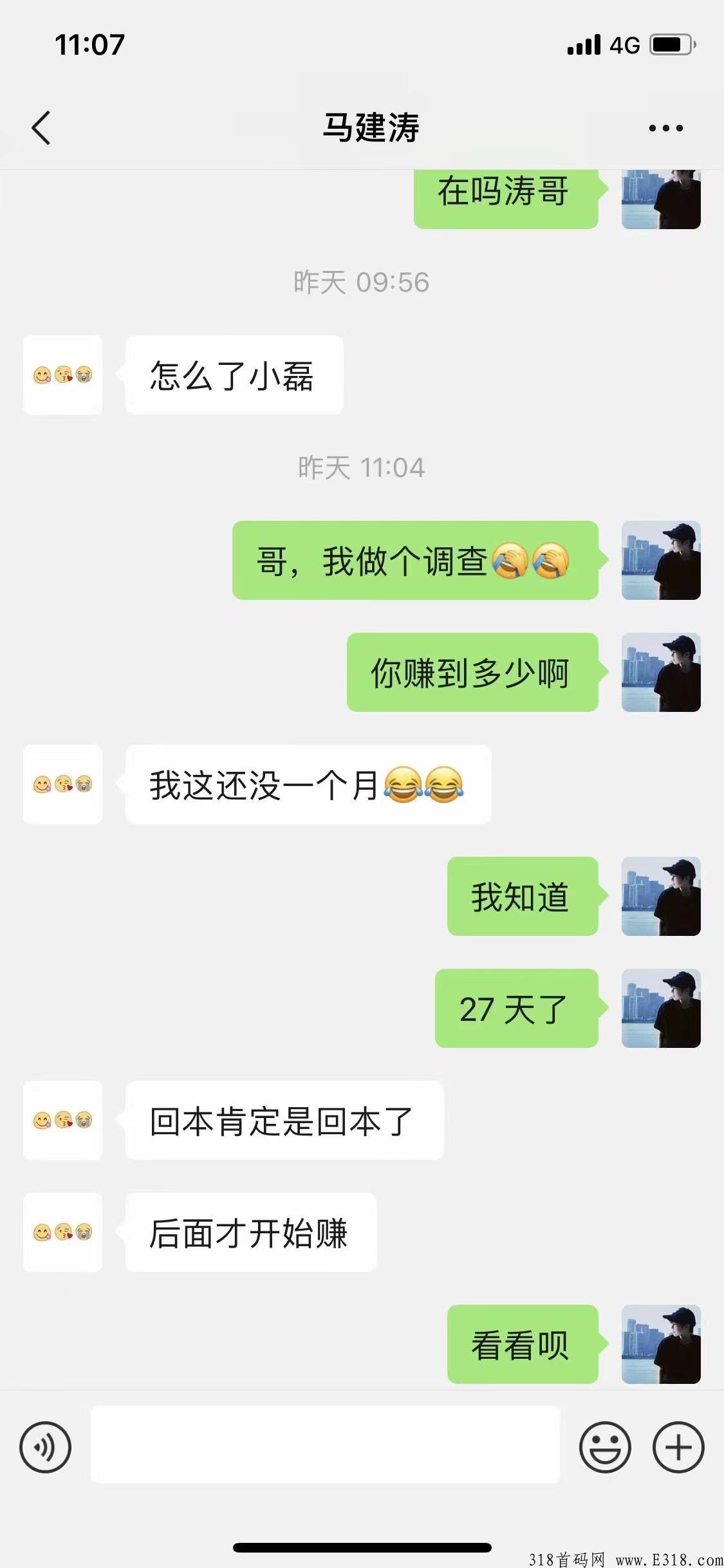 亚马逊问卷调查收入介绍