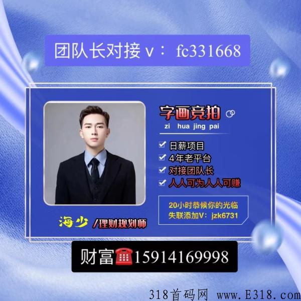 推广联系.jpg