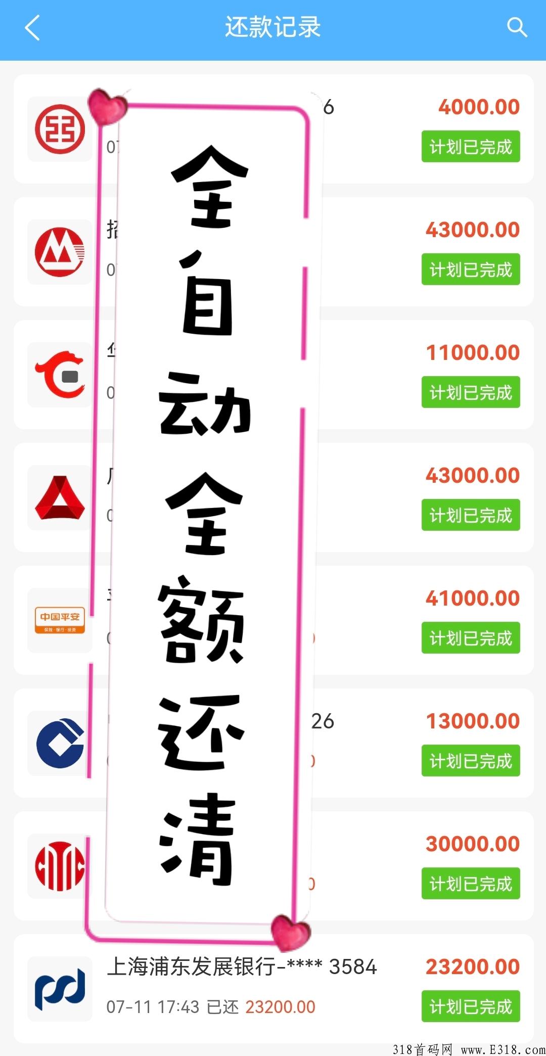 金玉帆，2022年靠谱的软件，不容错过