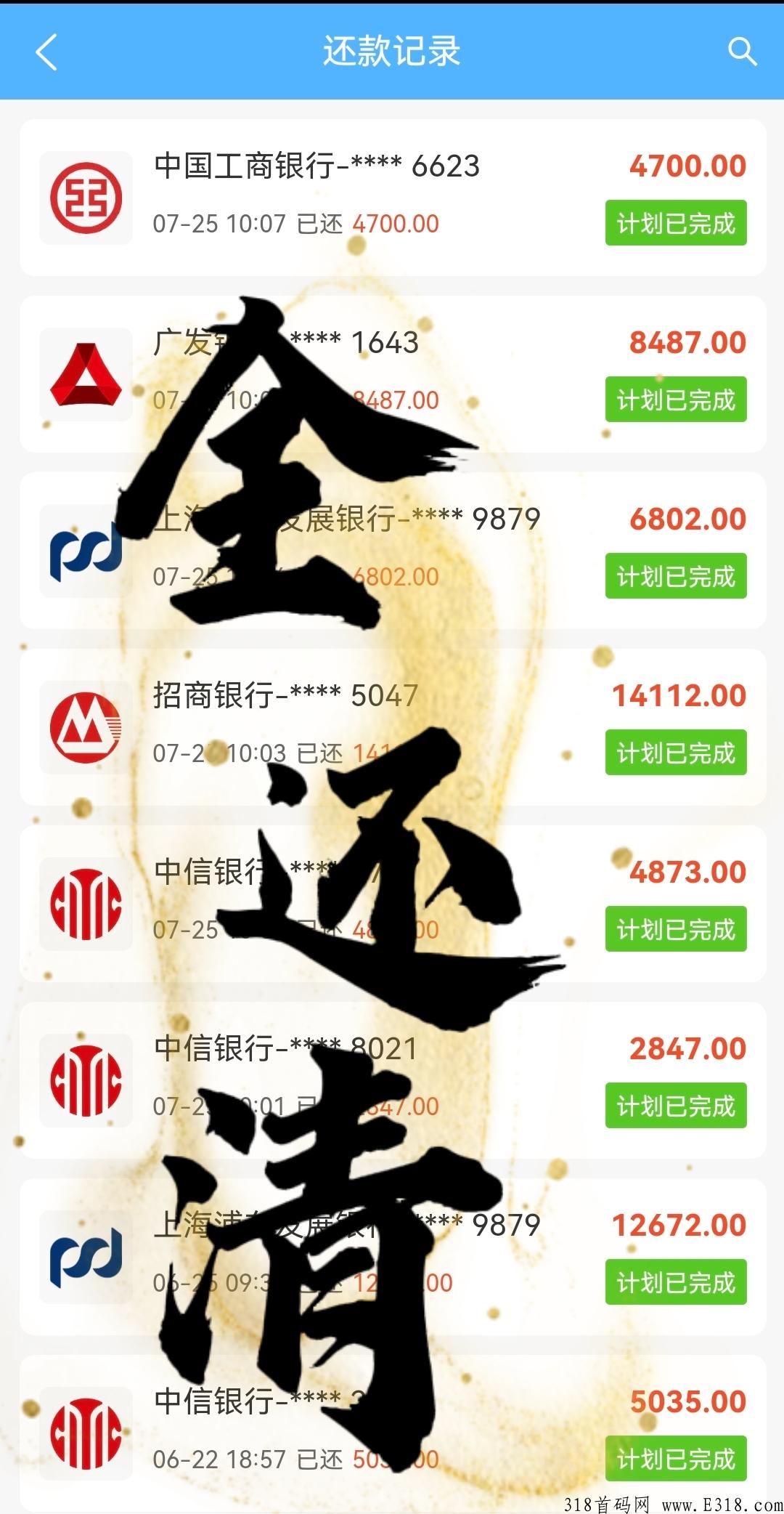 金玉帆，2022年靠谱的软件，不容错过