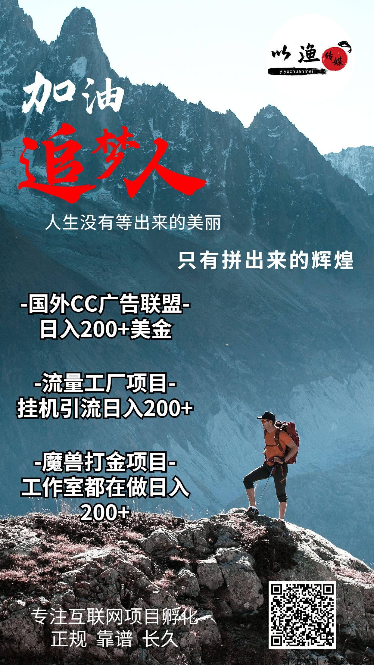最新首码项目云换号，火爆上线，赶快上车