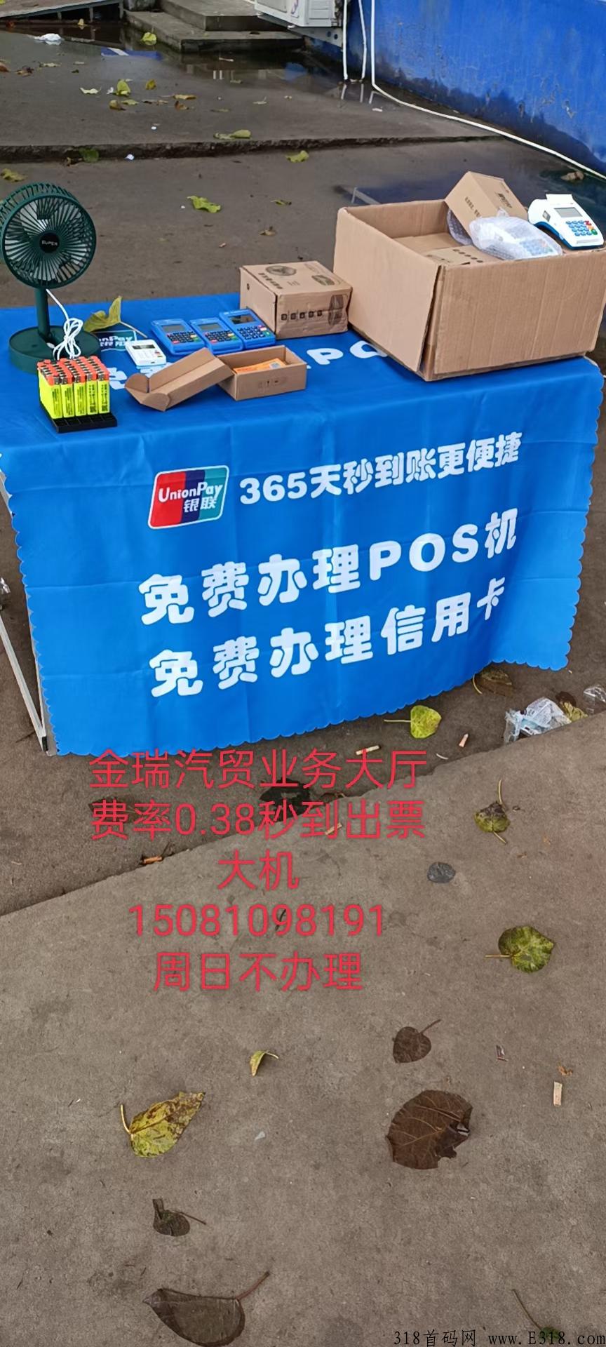 闪电宝plus无套路，最靠谱的官方邀请码免费呈上，亲测好用，无自用，不分享