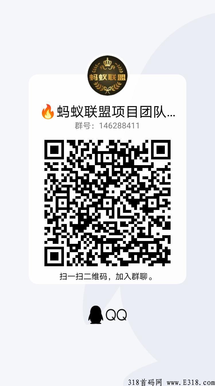 U充电首码，刚出全网唯一合成模式，不断裂变，全网对接