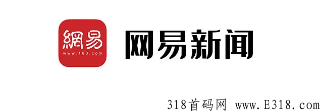 网易新闻真的可以赚到米吗，有什么方法呢