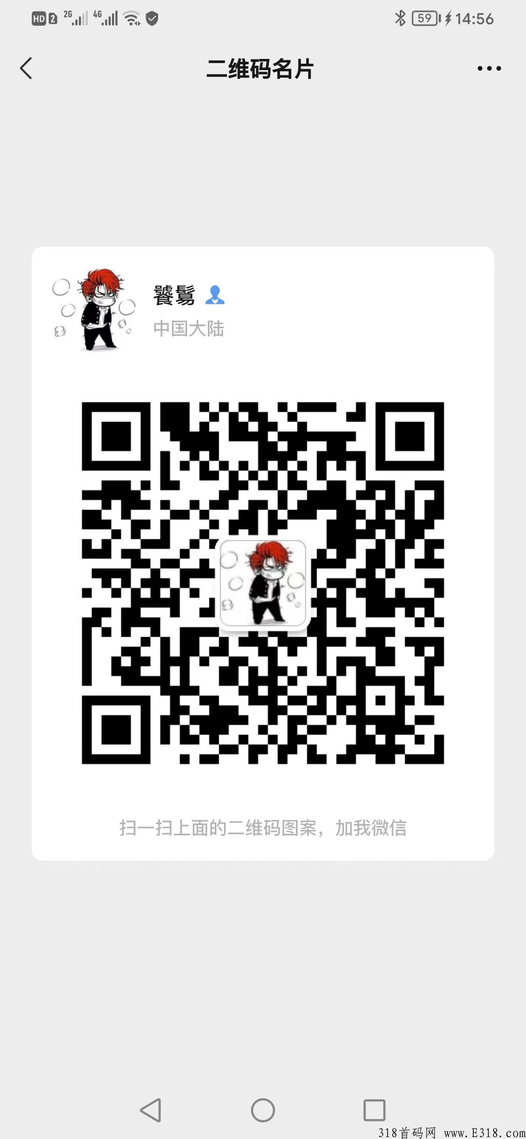 闪电宝plus，招代理，赶快上车