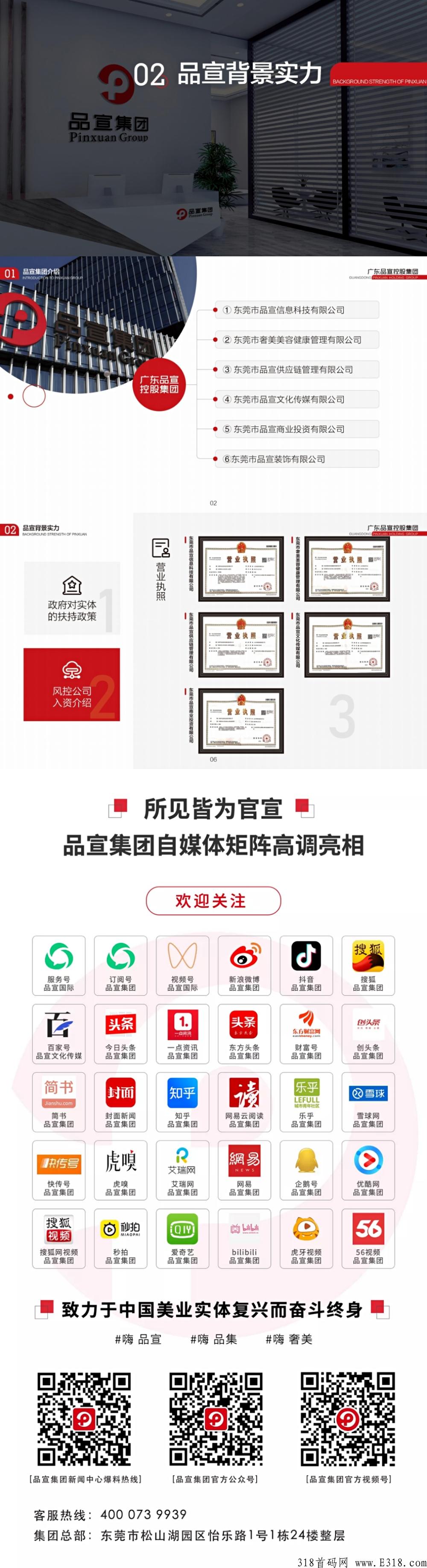 2022黑马首创，君凤凰蚁丛模式，消费养老，首码排线兜底2星