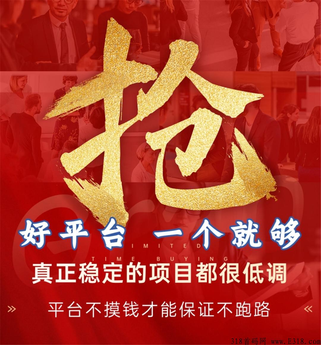 【首码境拍】自由勋章，看懂的都睡不着