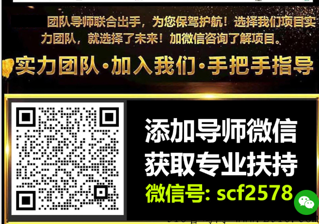仌选商城，长久稳定的好项目，快来参与吧！