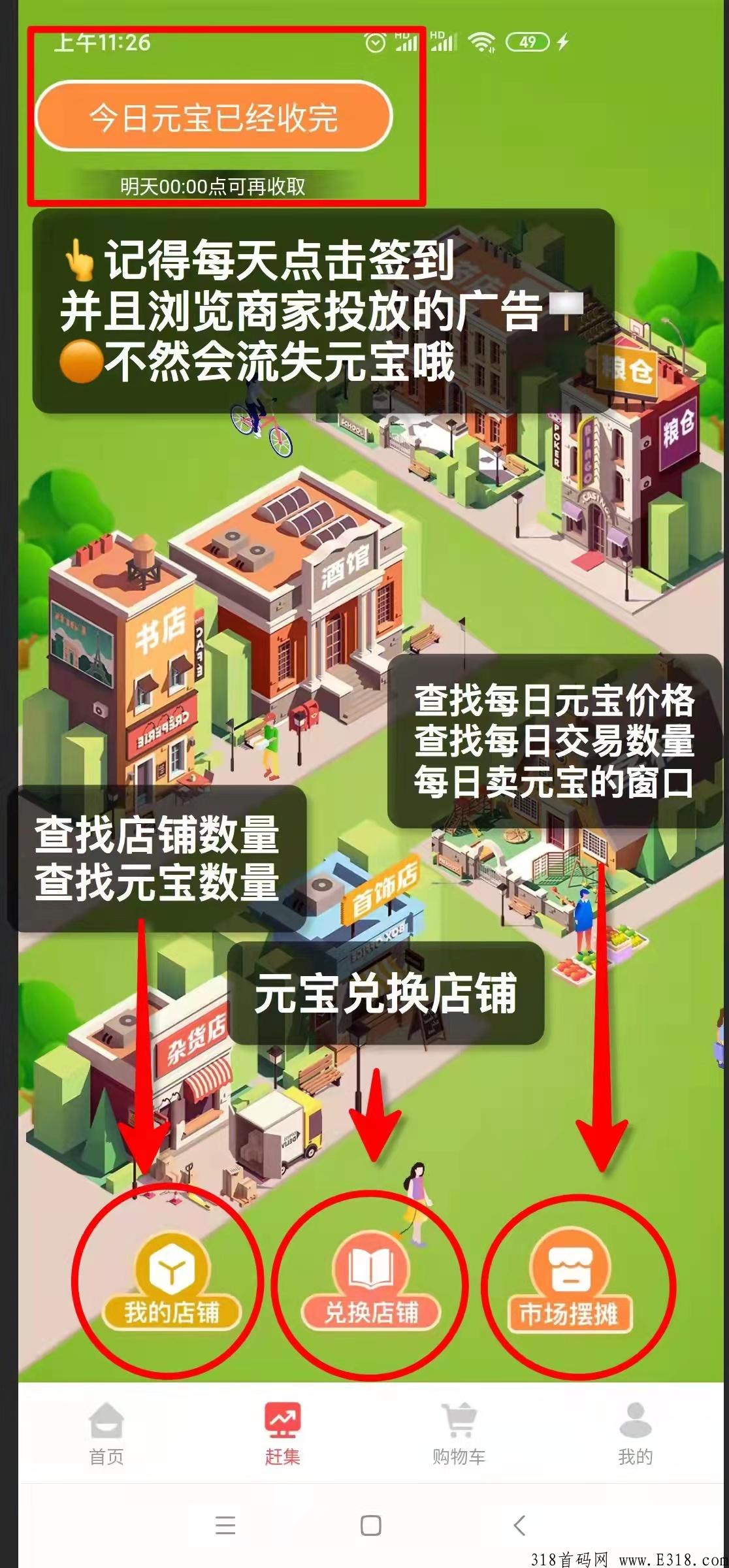 仌选商城，长久稳定的好项目，快来参与吧！