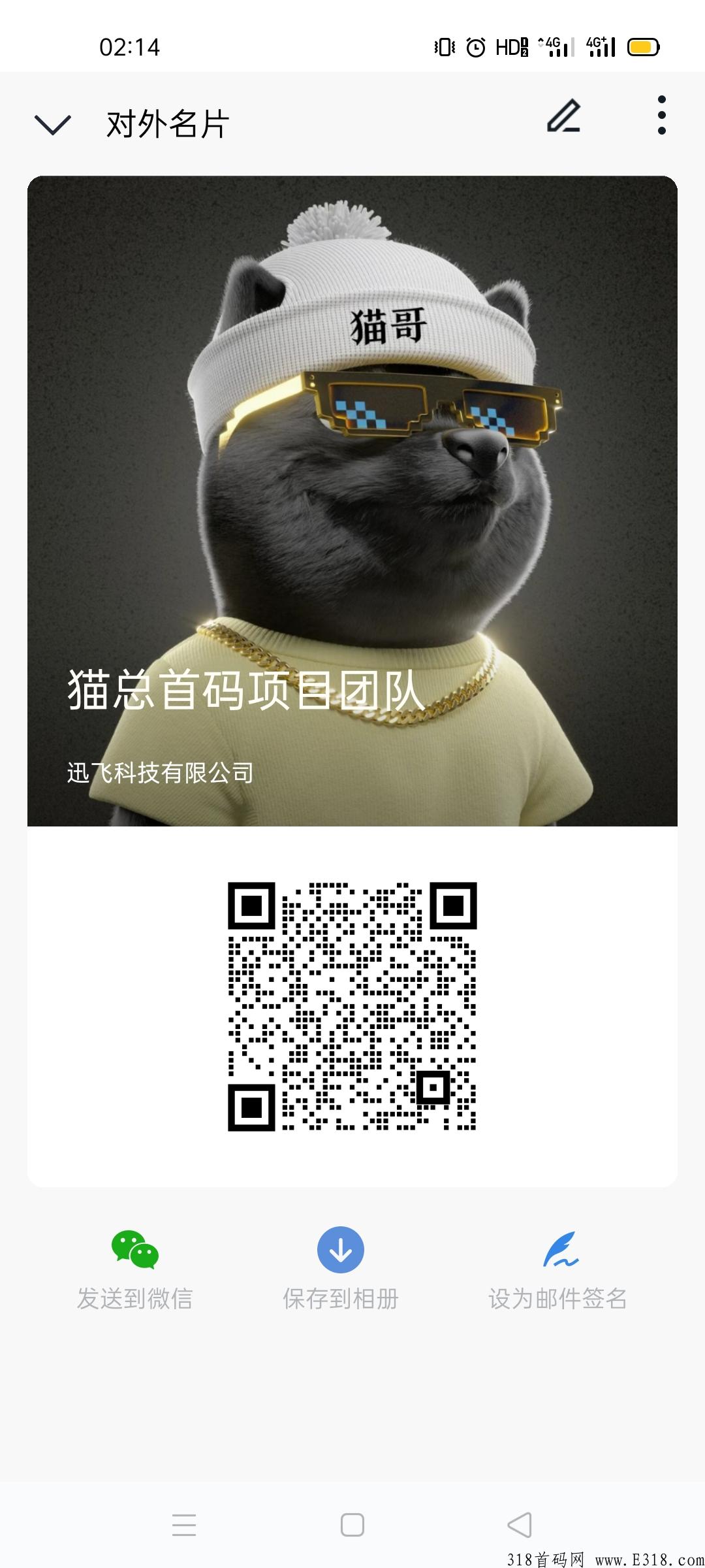 农耕心选，2022黑马项目，不是卷轴