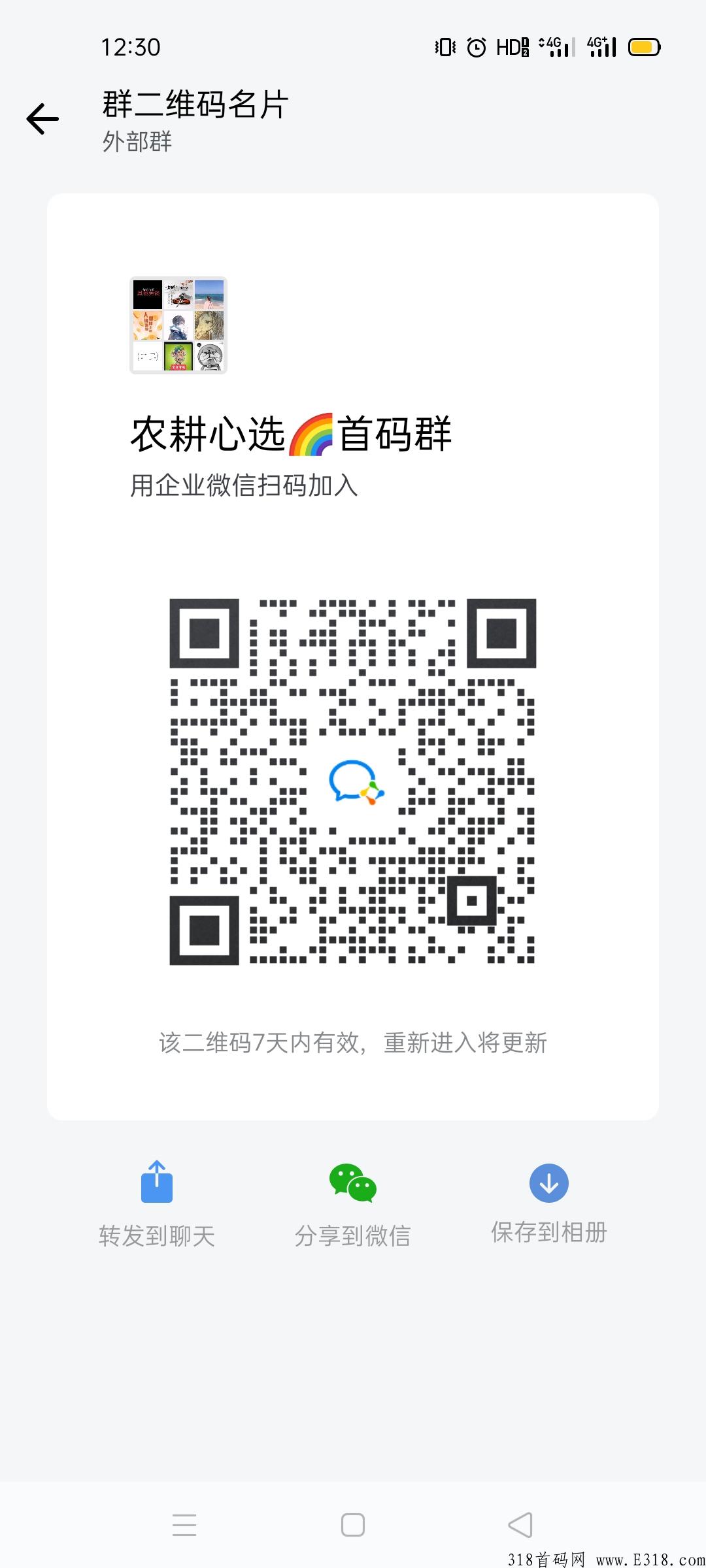 农耕心选，2022黑马项目，不是卷轴