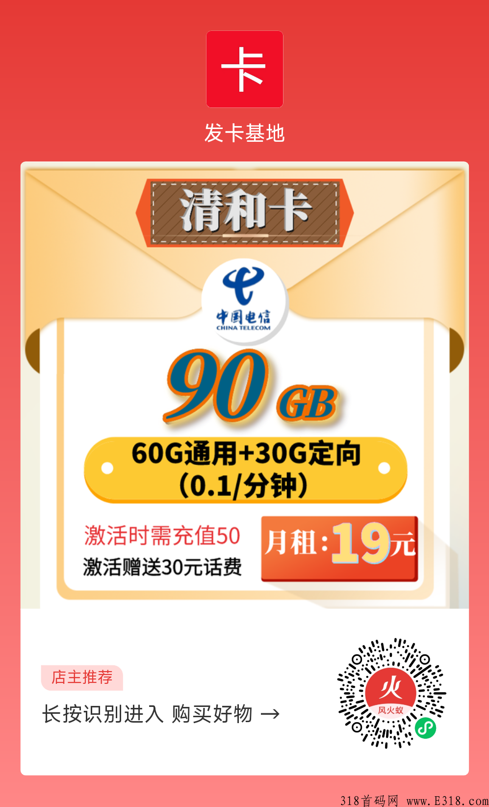 正规流量k是如何盈利的