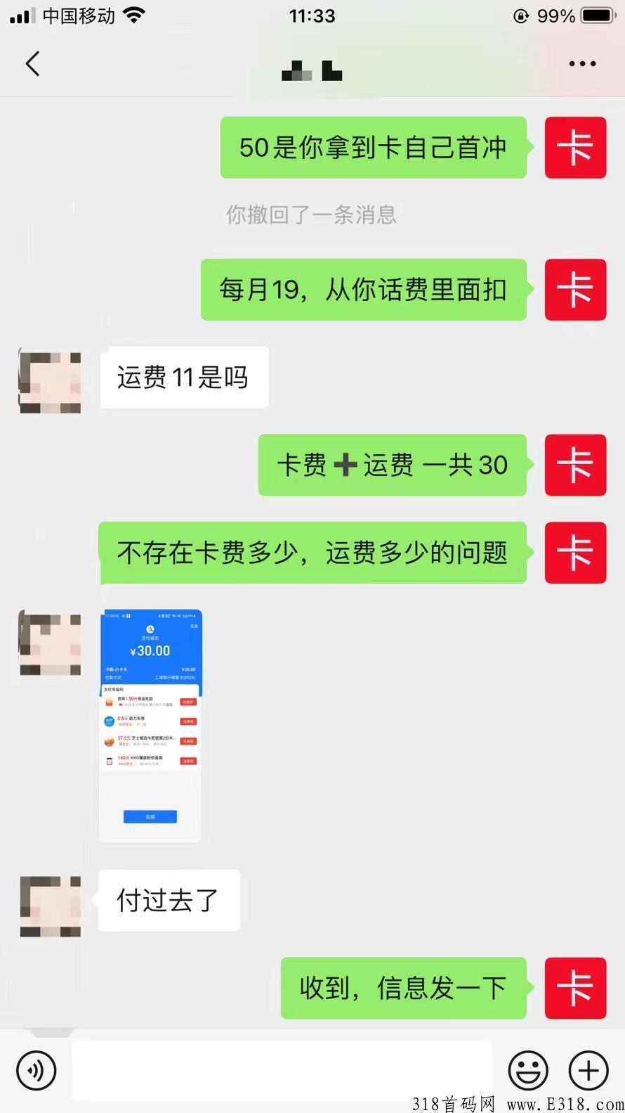 正规流量k是如何盈利的