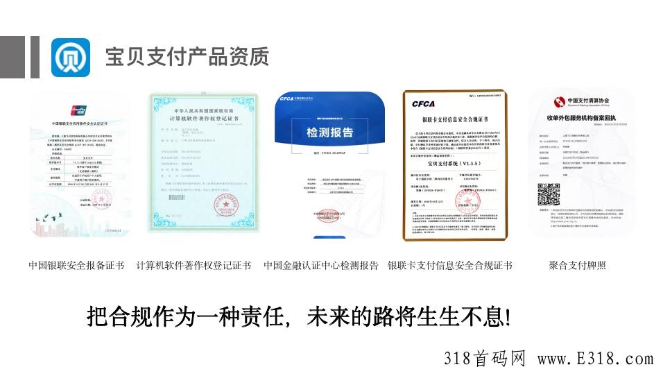 快钱费率上调了吗，怎么办