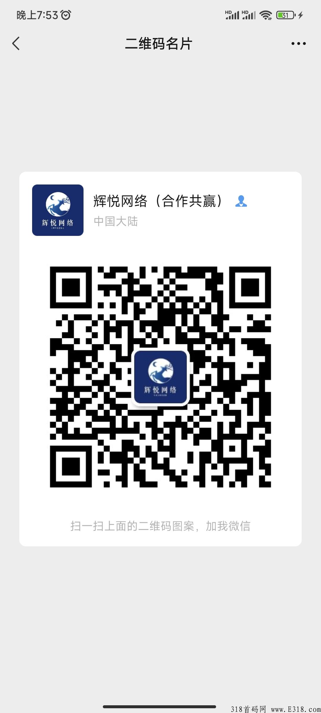 游戏充场，游戏cpa充场项目，产值高