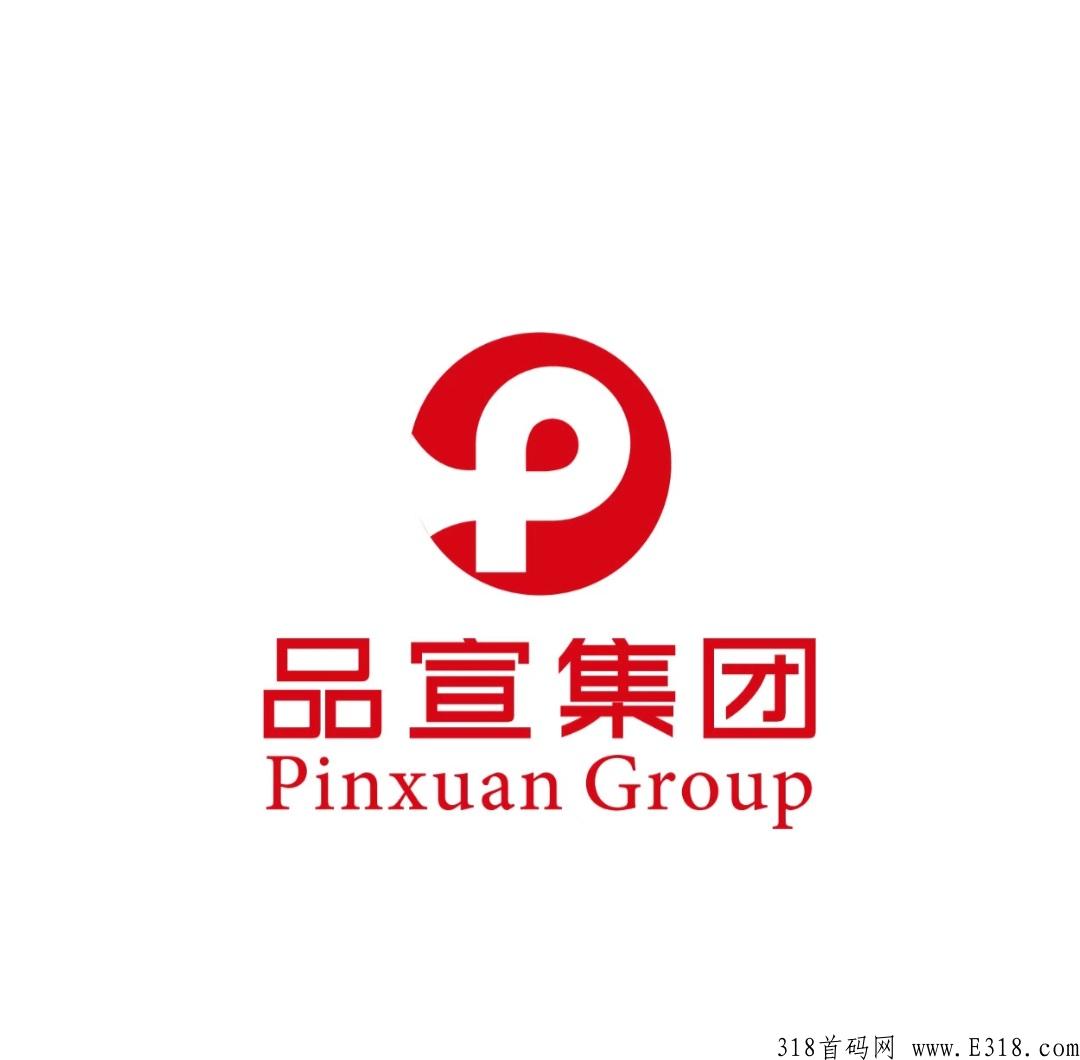 嗨品集2022黑马首创，君凤凰蚁丛模式，首码排线即将上线，先进群占位锁粉