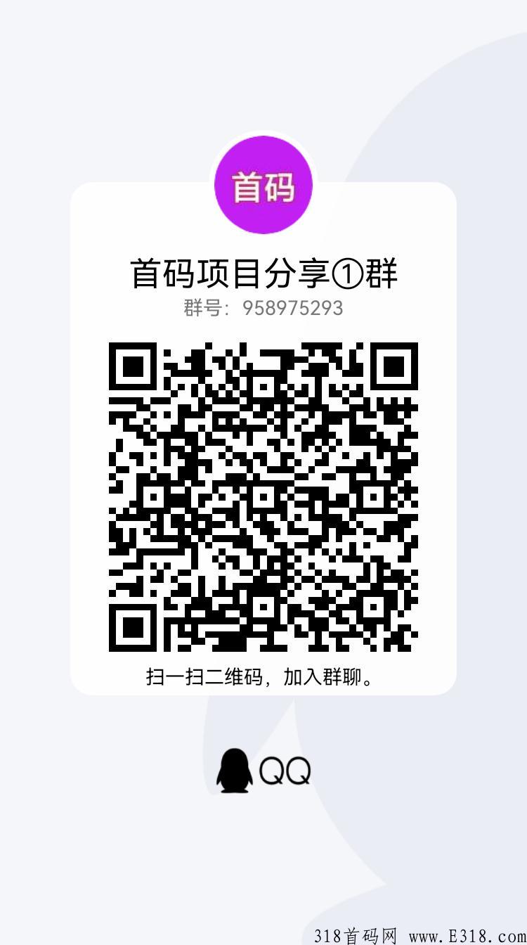 众城优选，直招合伙人，优秀团队长带薪入驻