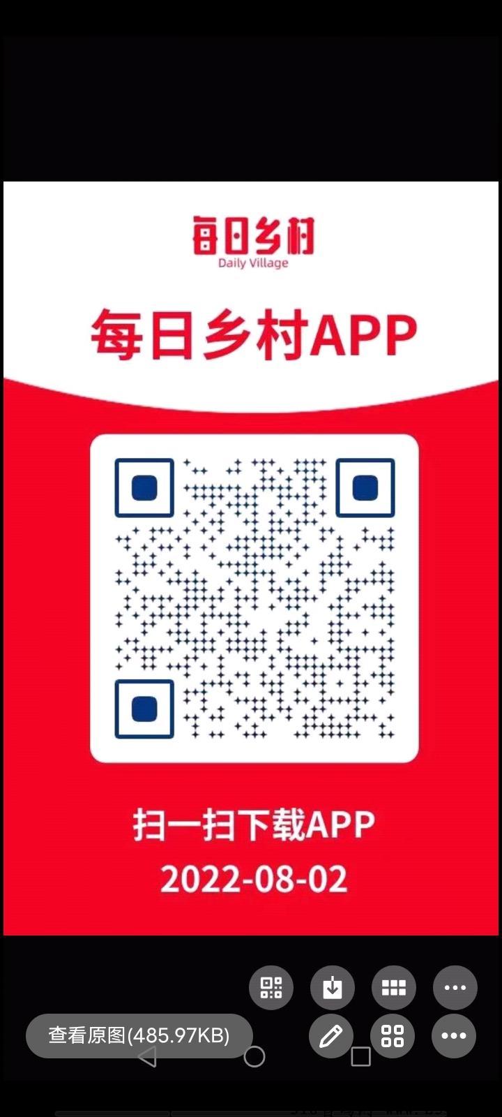 每日乡村，公司背景强大，奖励丰富