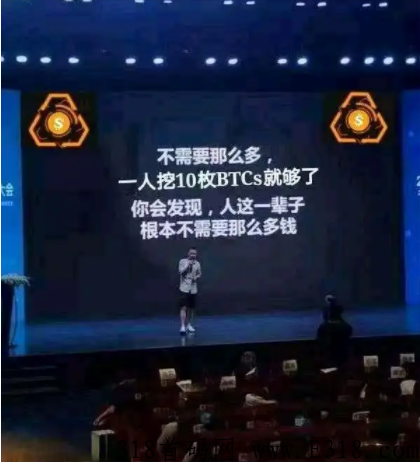 好消息！中本聪Btcs（Core）正准备推出主网赠品已暂时暂停