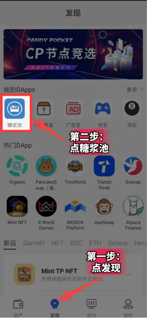 首码天花板，Candy Pocket糖果口袋！